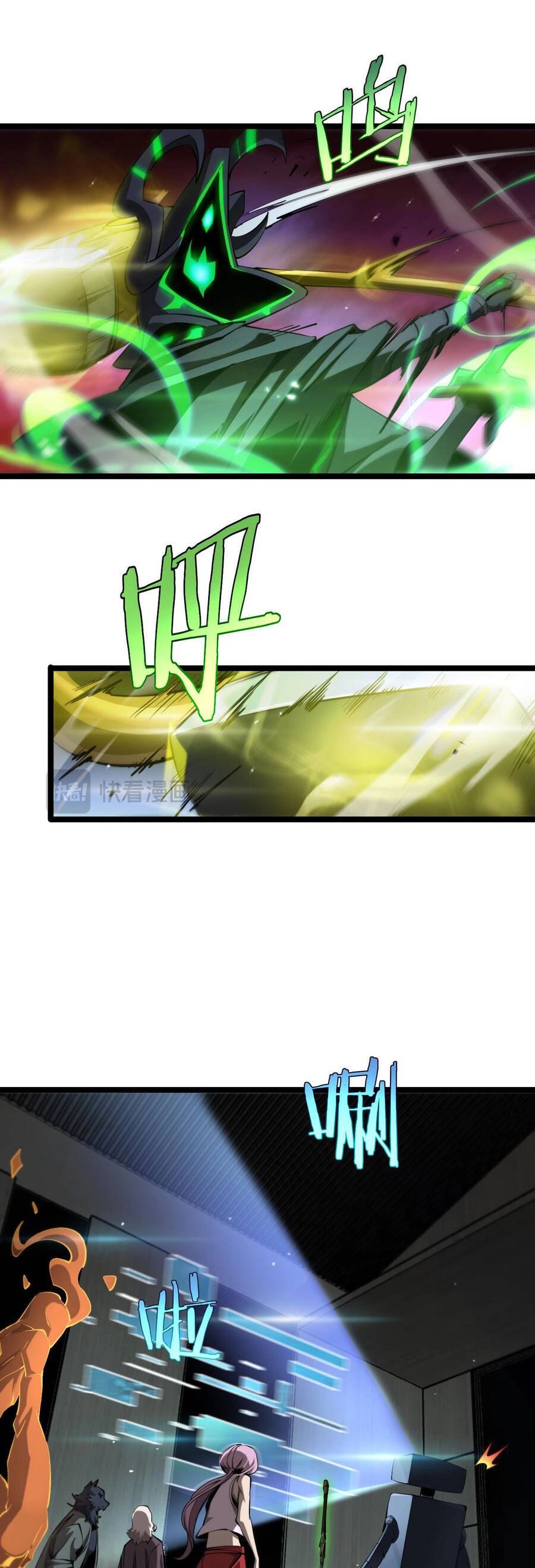 Chư Giới - Tận Thế Online Chapter 249 - 6