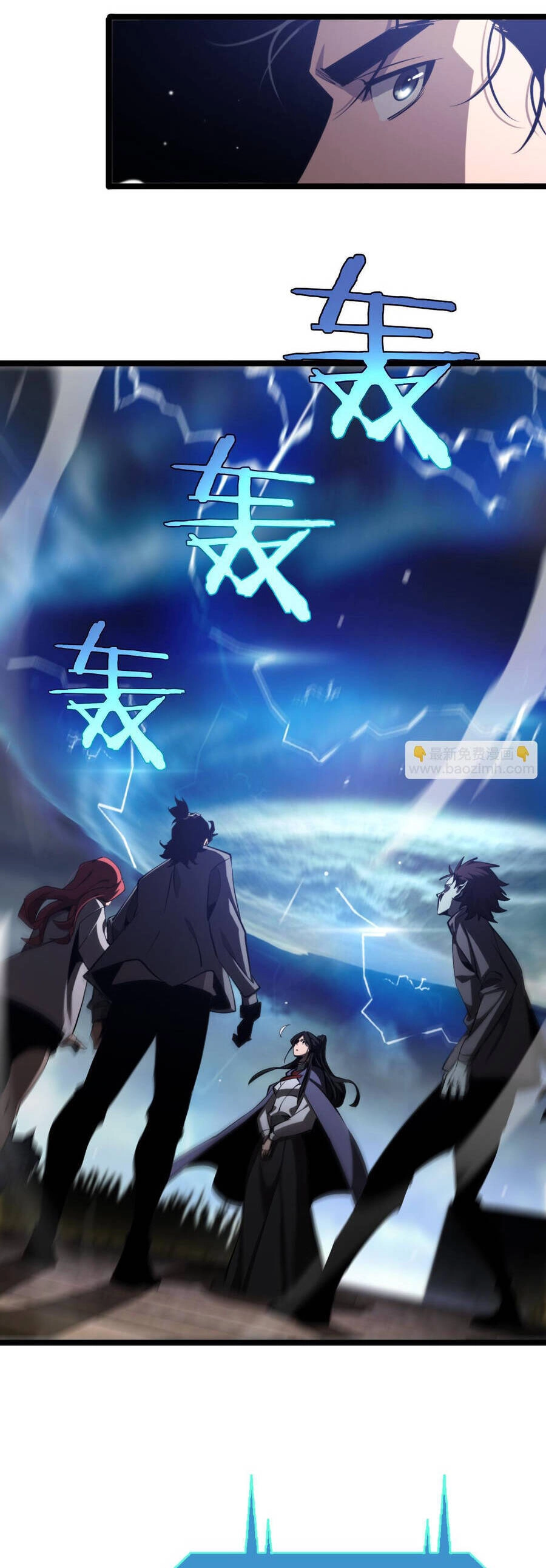 Chư Giới - Tận Thế Online Chapter 249 - 16