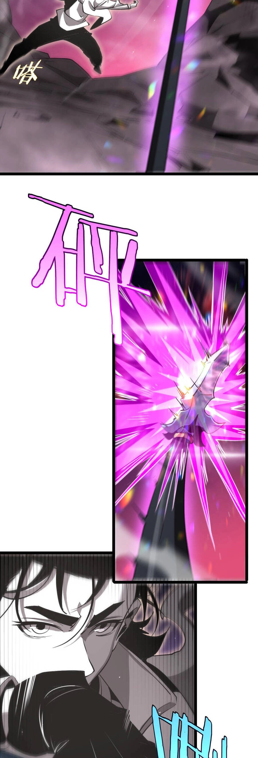 Chư Giới - Tận Thế Online Chapter 248 - 11