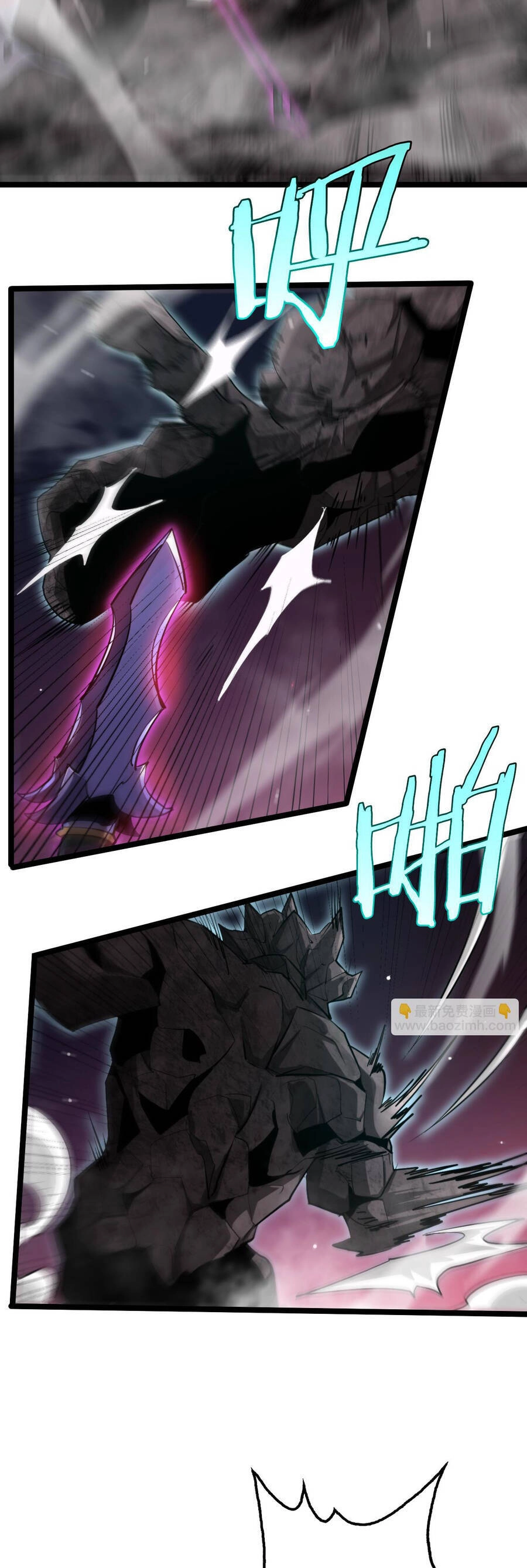 Chư Giới - Tận Thế Online Chapter 248 - 15