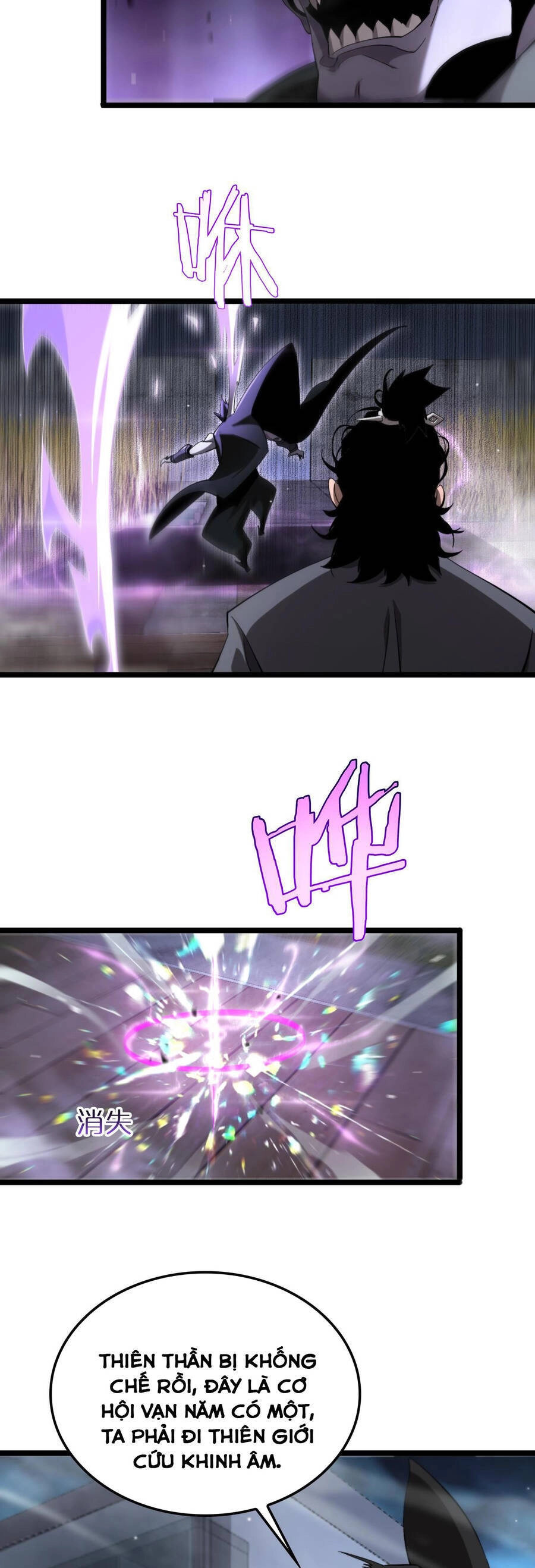 Chư Giới - Tận Thế Online Chapter 250 - 18