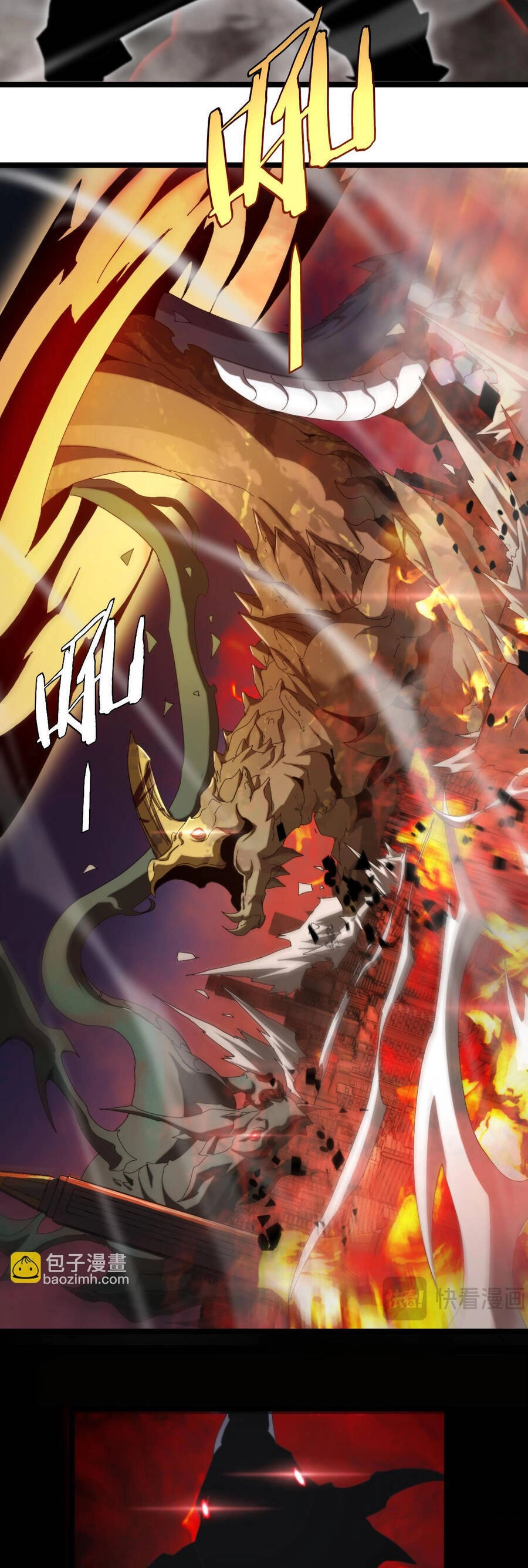 Chư Giới - Tận Thế Online Chapter 250 - 26