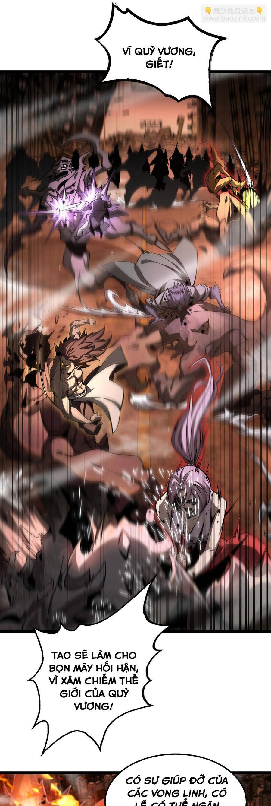 Chư Giới - Tận Thế Online Chapter 251 - 2