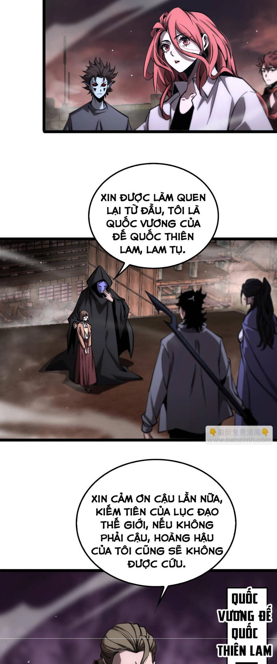 Chư Giới - Tận Thế Online Chapter 251 - 27