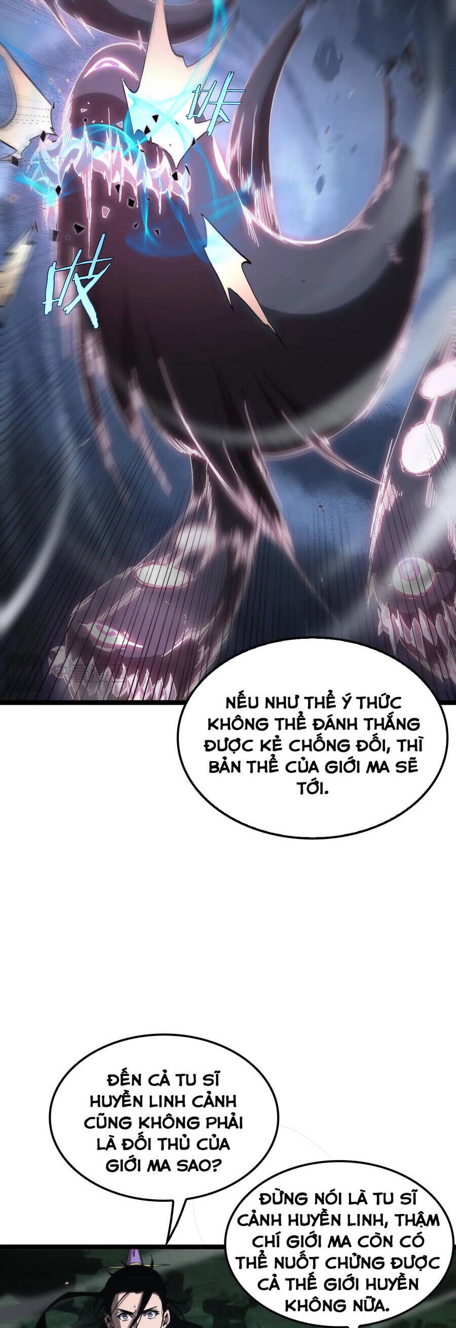 Chư Giới - Tận Thế Online Chapter 253 - 13