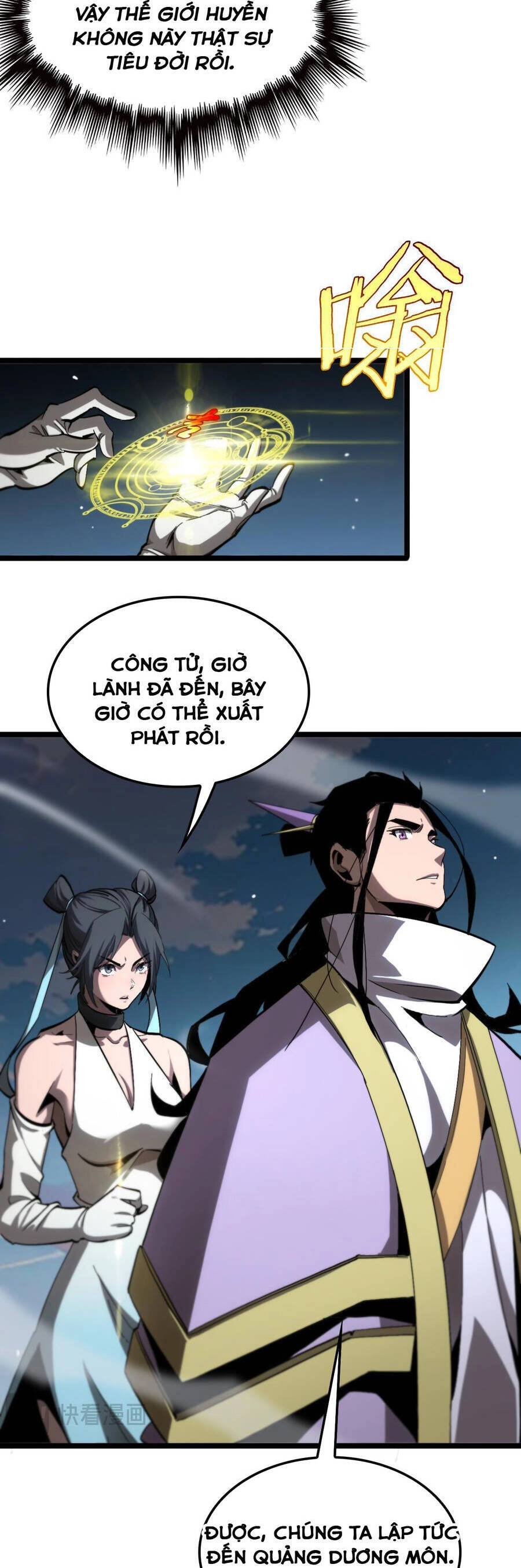 Chư Giới - Tận Thế Online Chapter 253 - 17