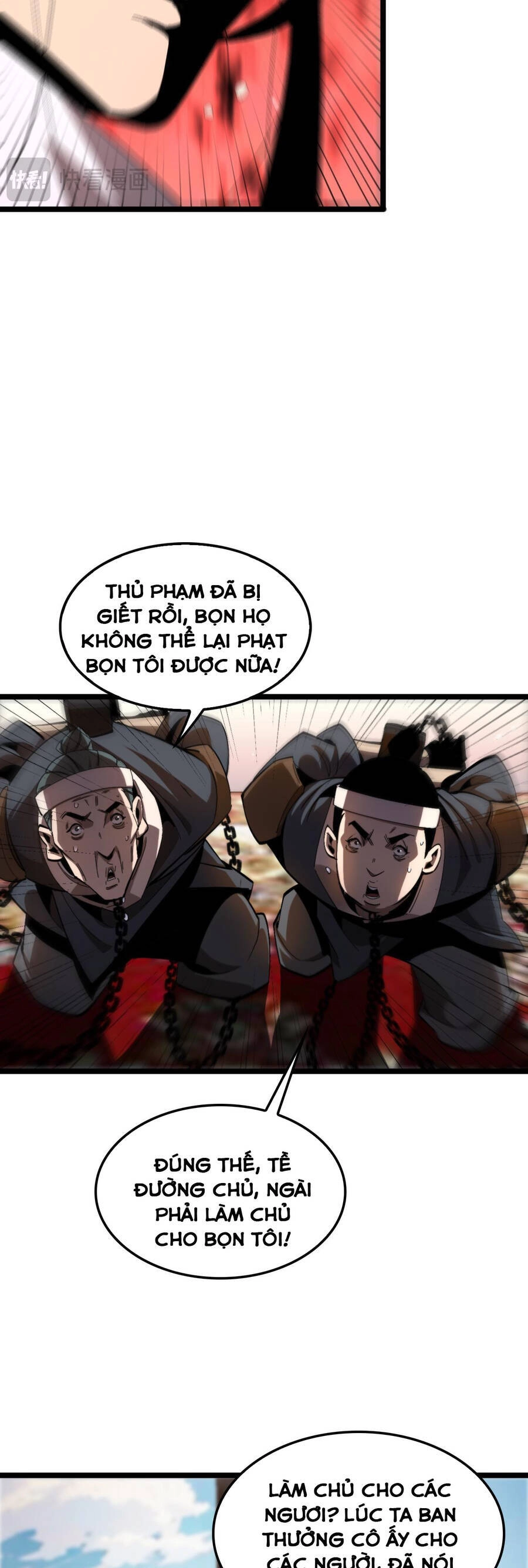 Chư Giới - Tận Thế Online Chapter 254 - 14