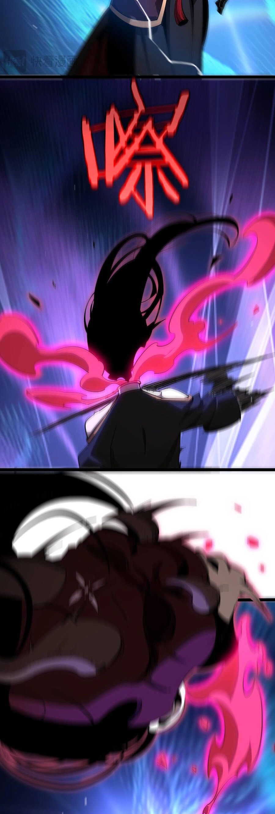 Chư Giới - Tận Thế Online Chapter 256 - 5