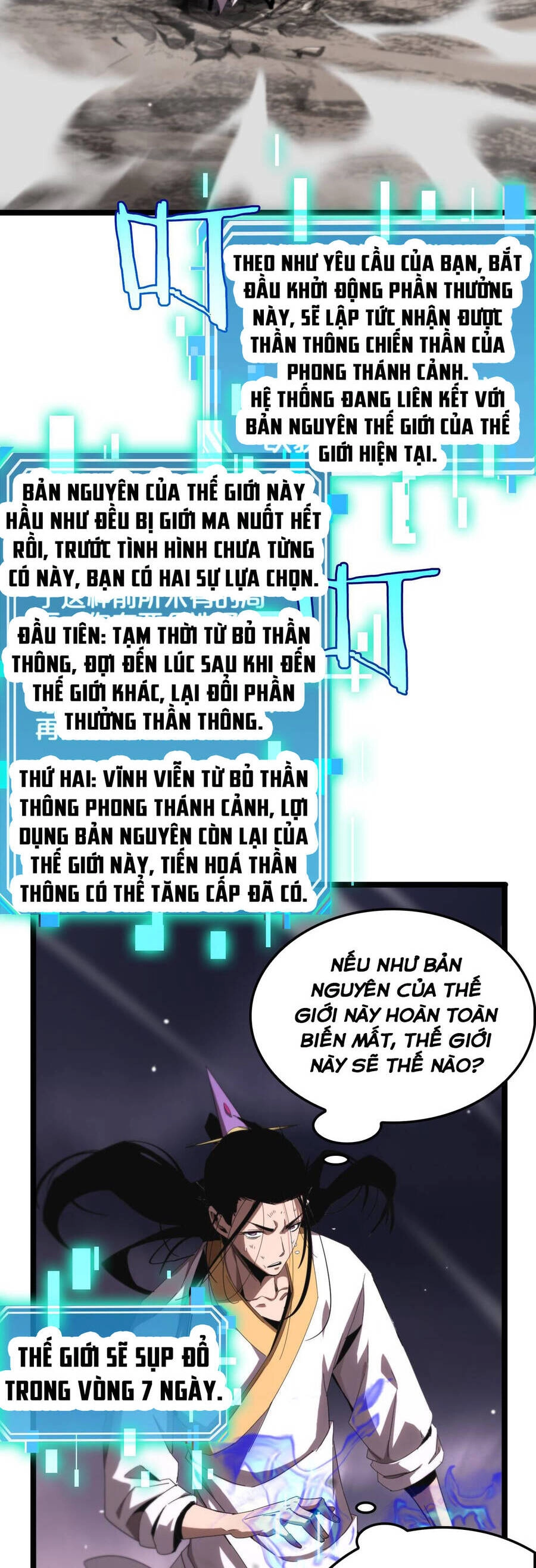 Chư Giới - Tận Thế Online Chapter 256 - 24