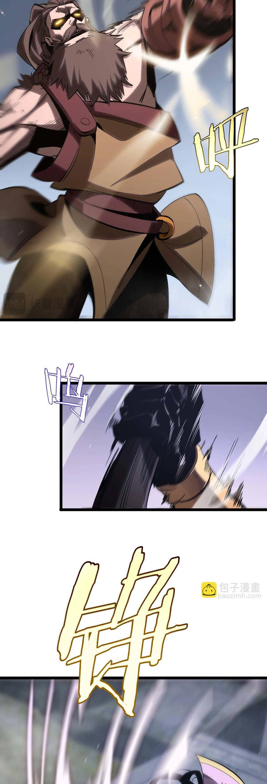 Chư Giới - Tận Thế Online Chapter 258 - 21