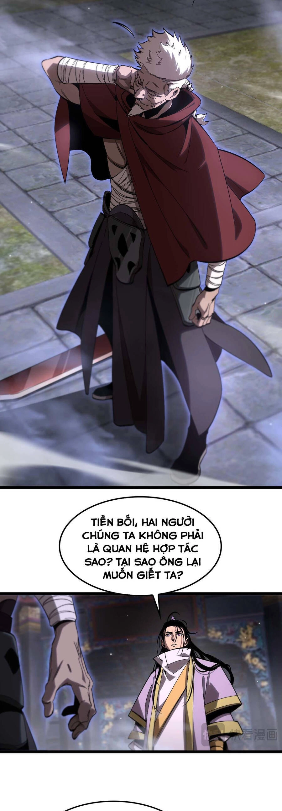 Chư Giới - Tận Thế Online Chapter 259 - 10