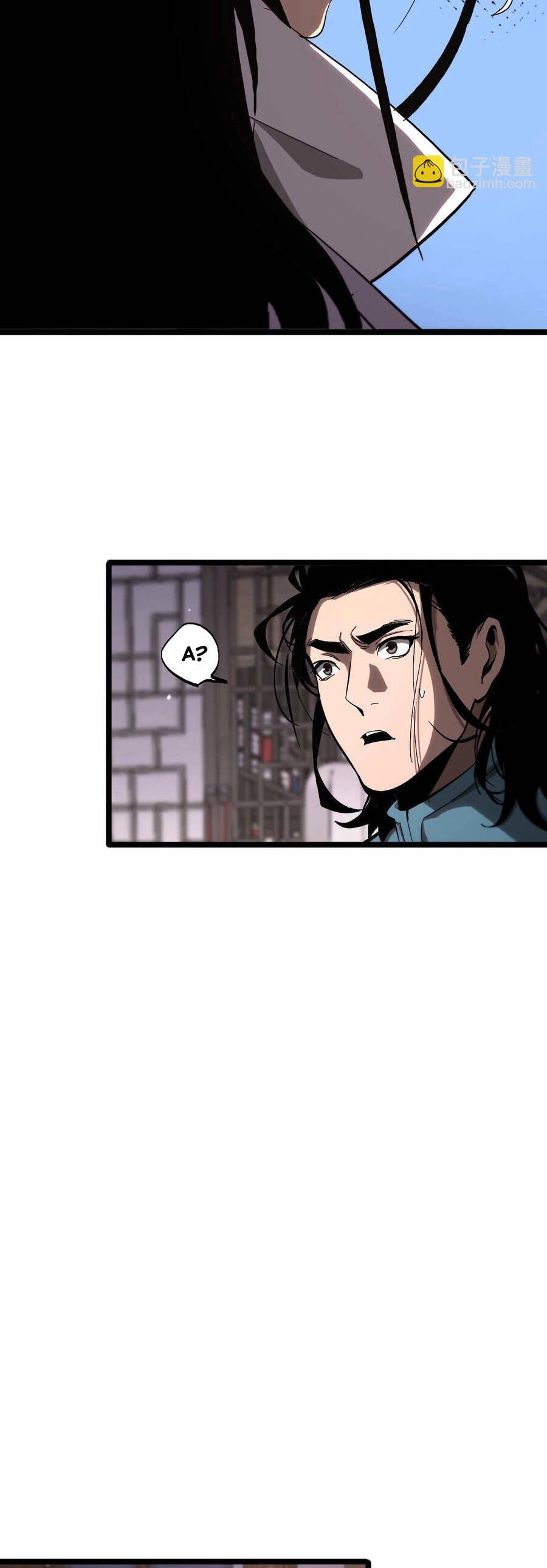 Chư Giới - Tận Thế Online Chapter 260 - 31