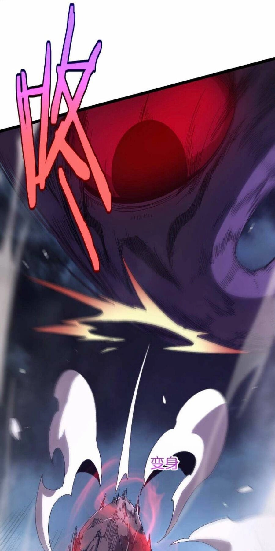 Chư Giới - Tận Thế Online Chapter 261 - 40