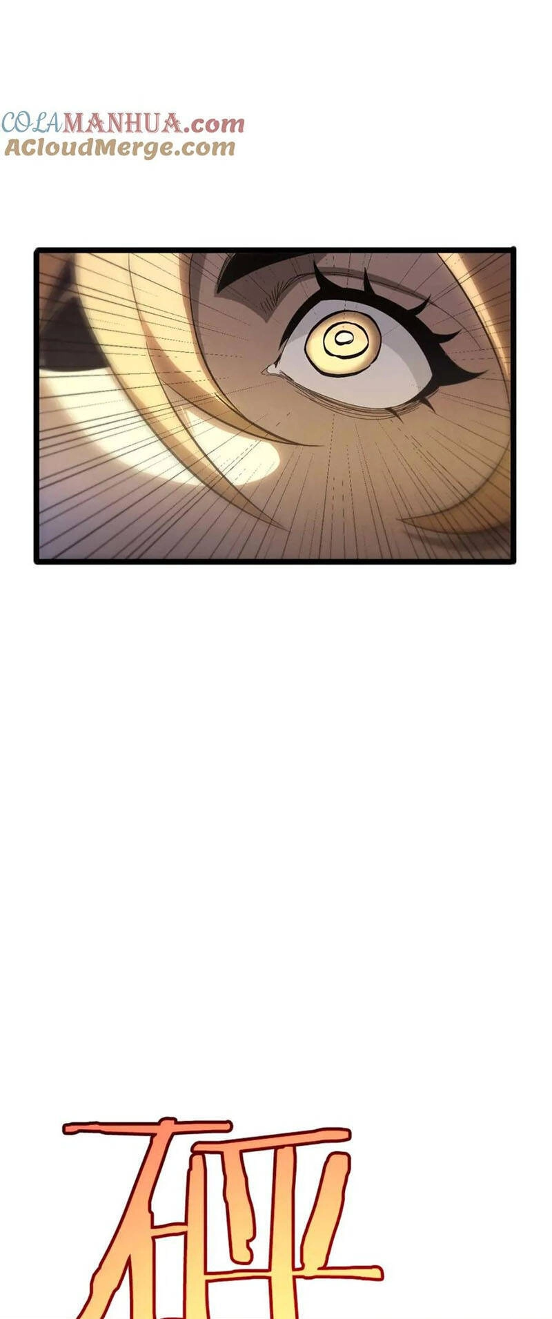 Chư Giới - Tận Thế Online Chapter 264 - 47