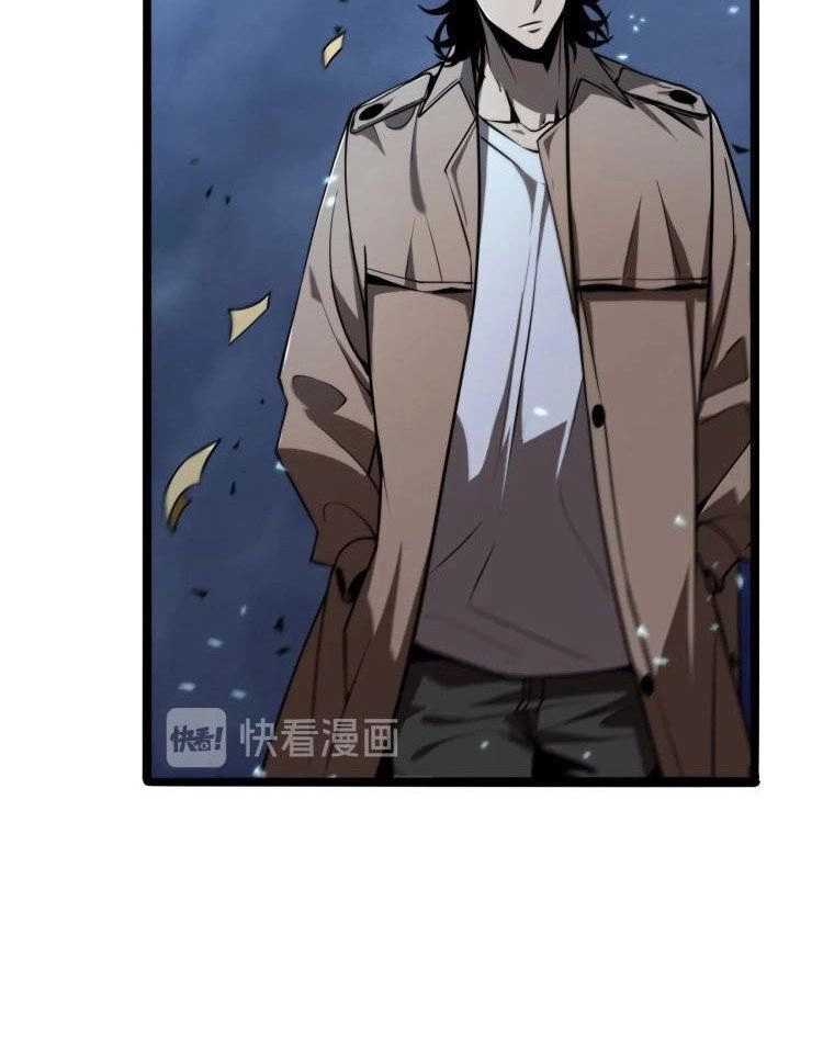 Chư Giới - Tận Thế Online Chapter 5 - 26