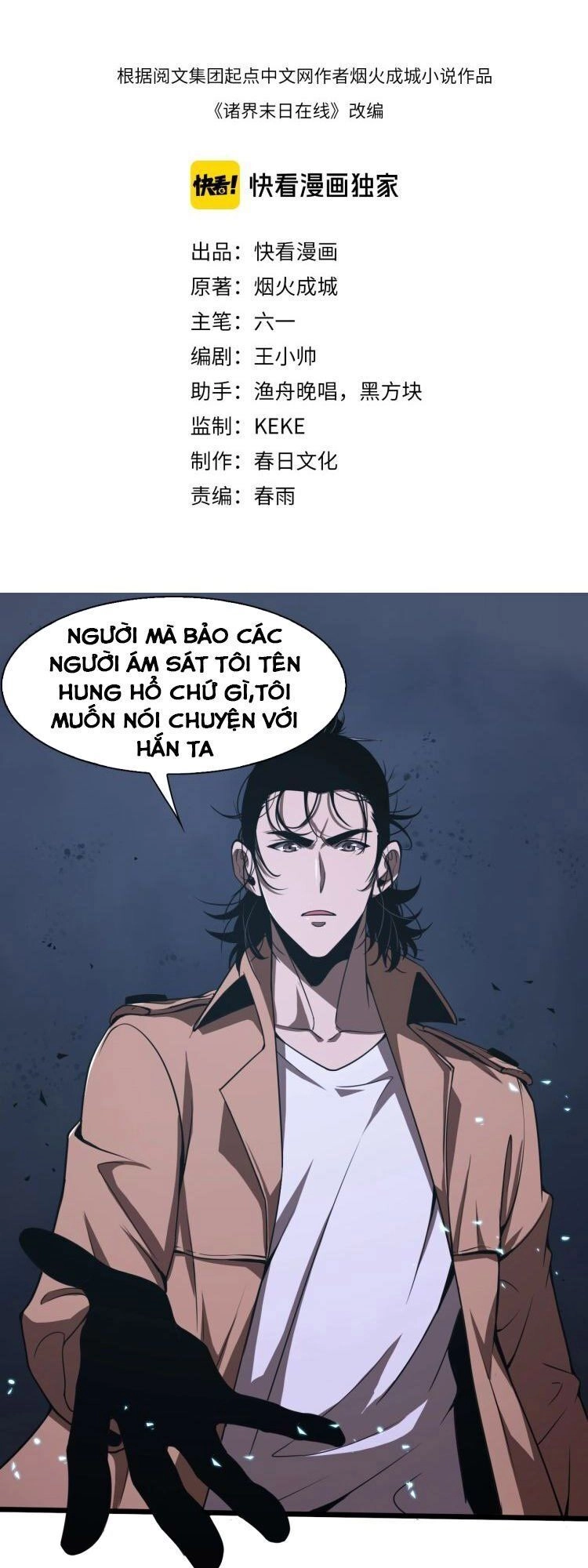 Chư Giới - Tận Thế Online Chapter 6 - 2