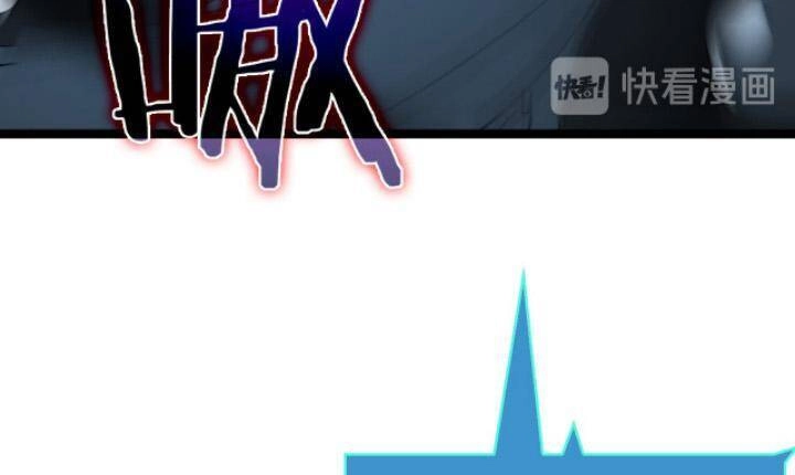 Chư Giới - Tận Thế Online Chapter 38 - 11