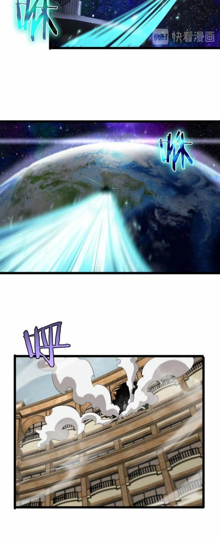 Chư Giới - Tận Thế Online Chapter 42 - 34