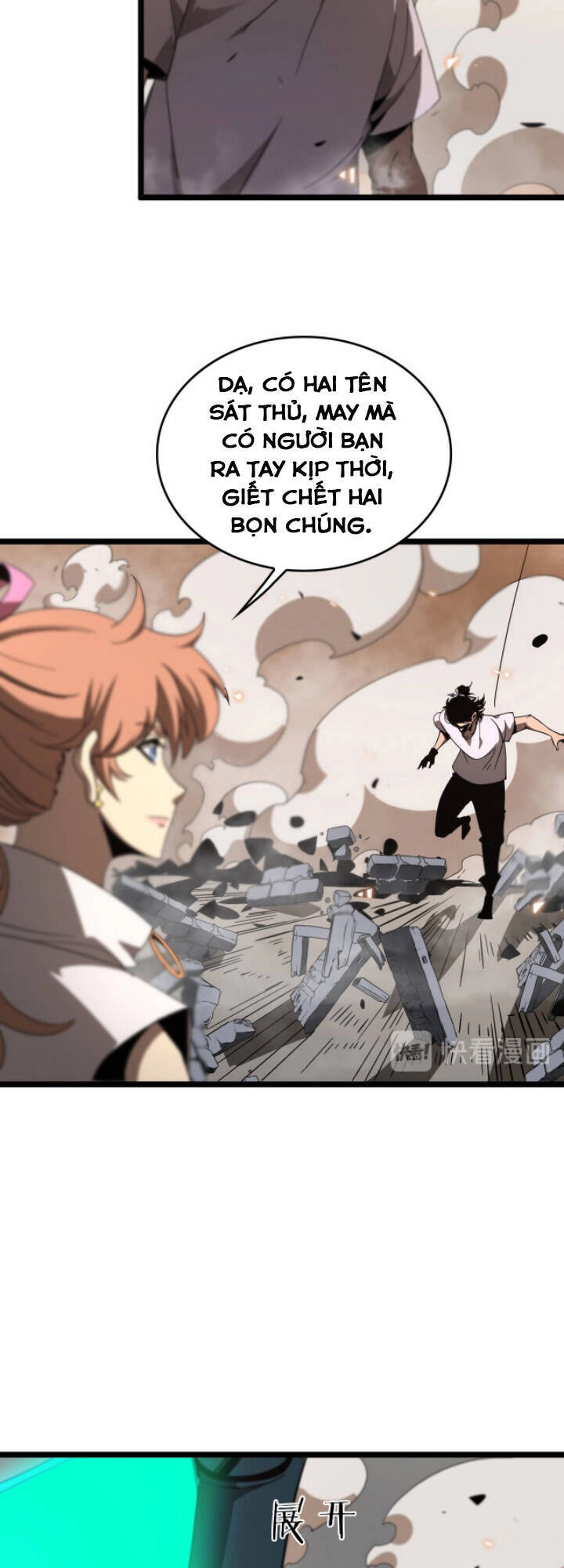 Chư Giới - Tận Thế Online Chapter 44 - 21