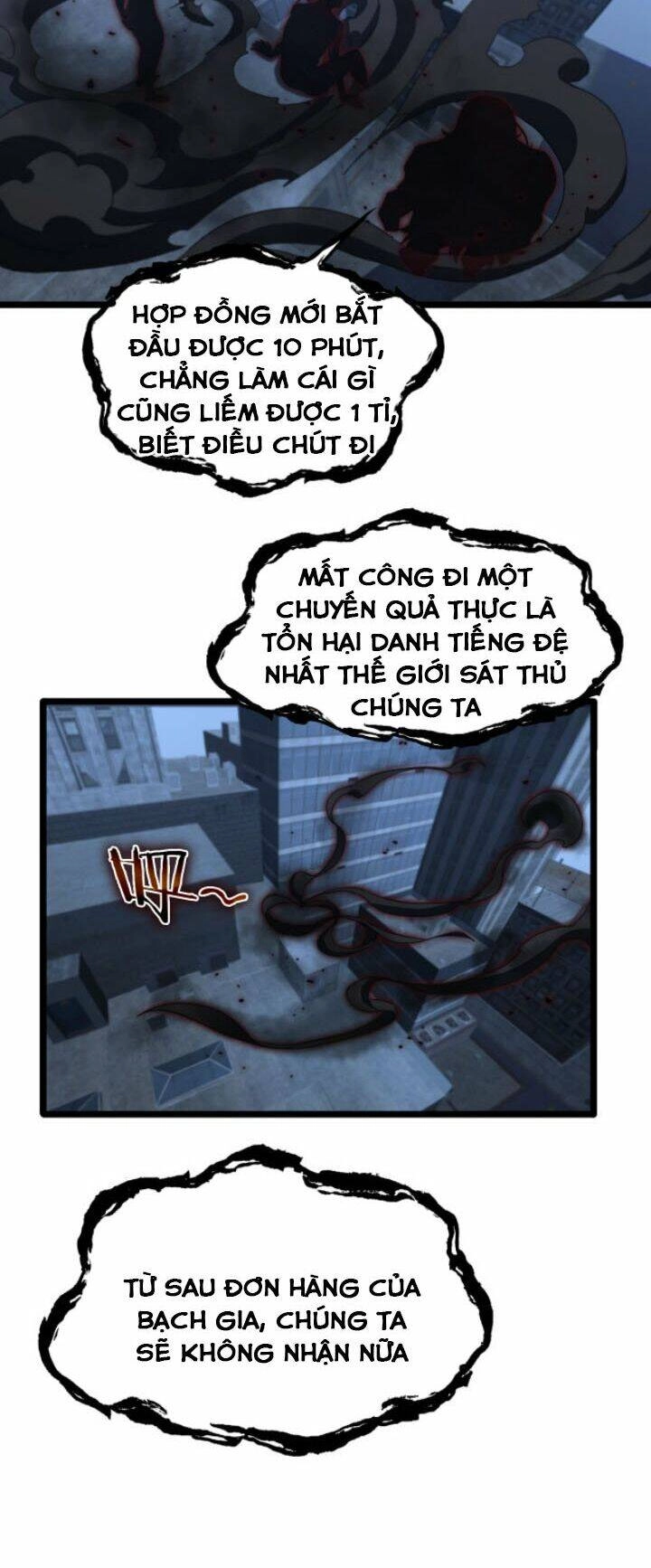 Chư Giới - Tận Thế Online Chapter 46 - 6