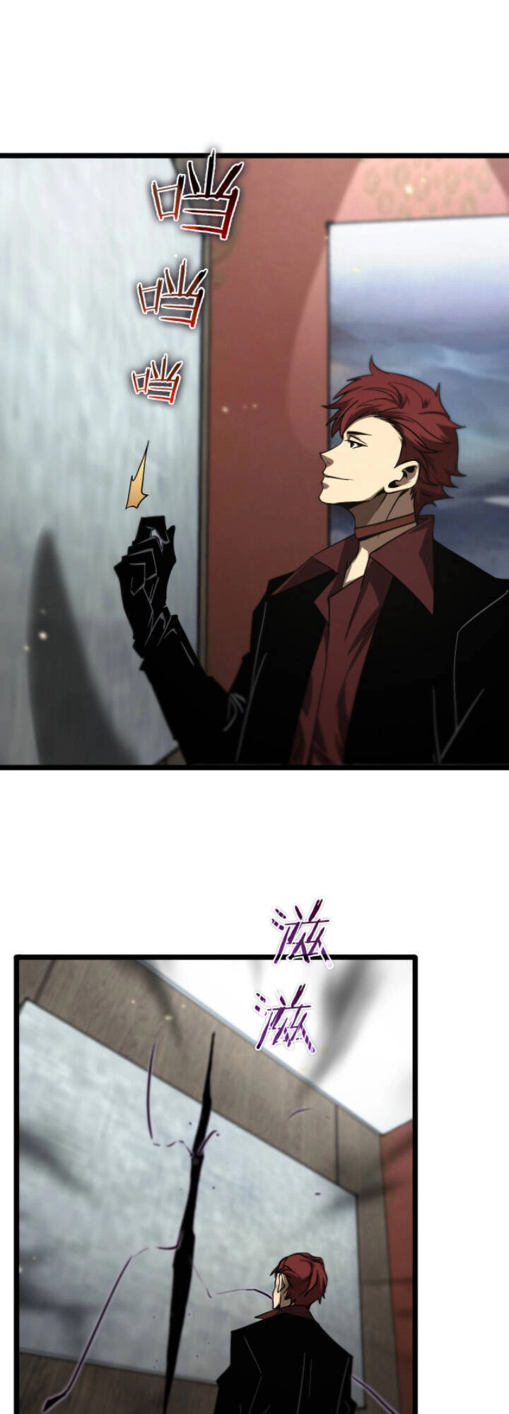 Chư Giới - Tận Thế Online Chapter 50 - 29