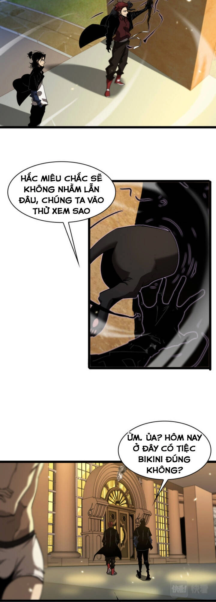 Chư Giới - Tận Thế Online Chapter 51 - 16