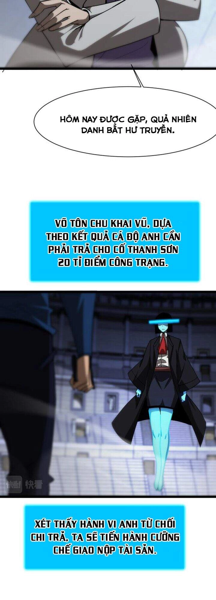 Chư Giới - Tận Thế Online Chapter 55 - 16