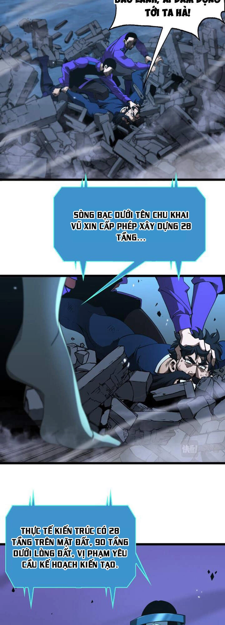 Chư Giới - Tận Thế Online Chapter 56 - 4