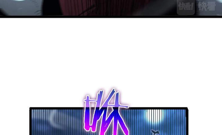 Chư Giới - Tận Thế Online Chapter 57 - 26