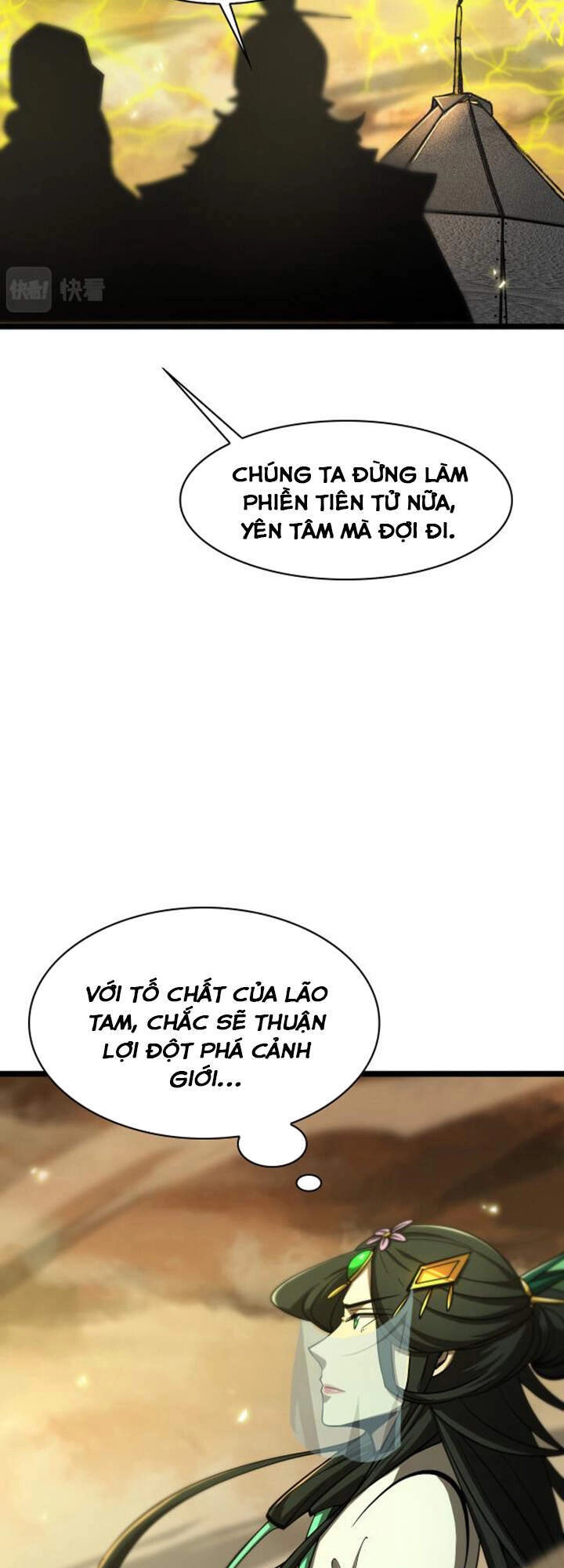 Chư Giới - Tận Thế Online Chapter 59 - 37
