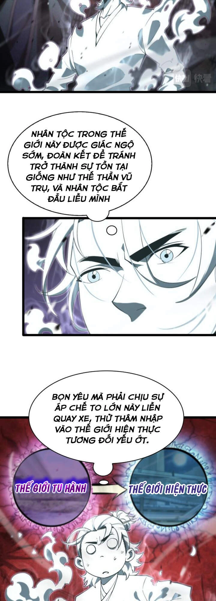 Chư Giới - Tận Thế Online Chapter 60 - 29