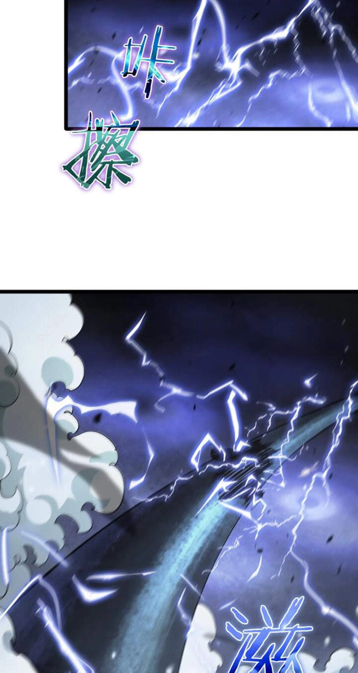 Chư Giới - Tận Thế Online Chapter 60 - 33