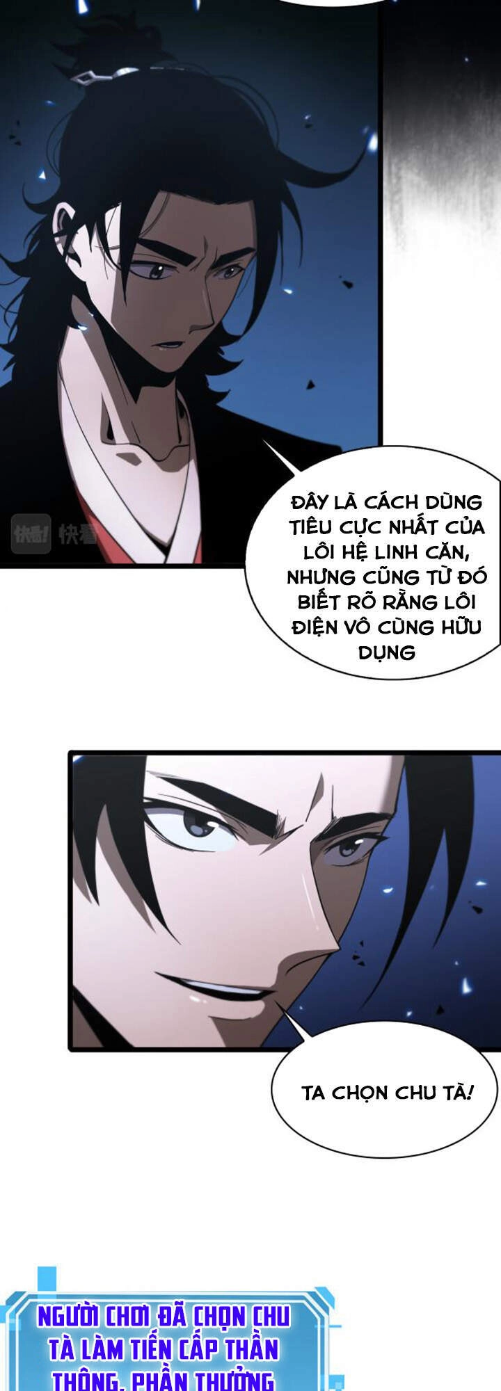 Chư Giới - Tận Thế Online Chapter 61 - 16