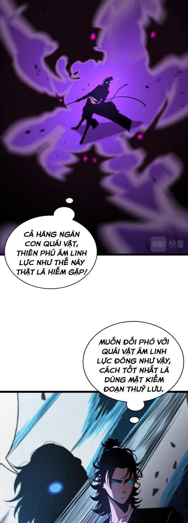 Chư Giới - Tận Thế Online Chapter 64 - 17