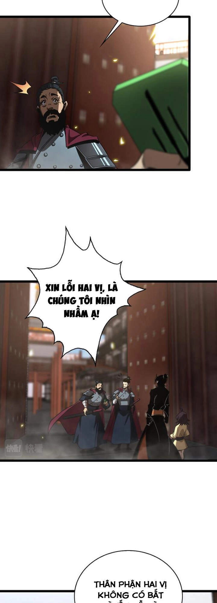 Chư Giới - Tận Thế Online Chapter 67 - 21