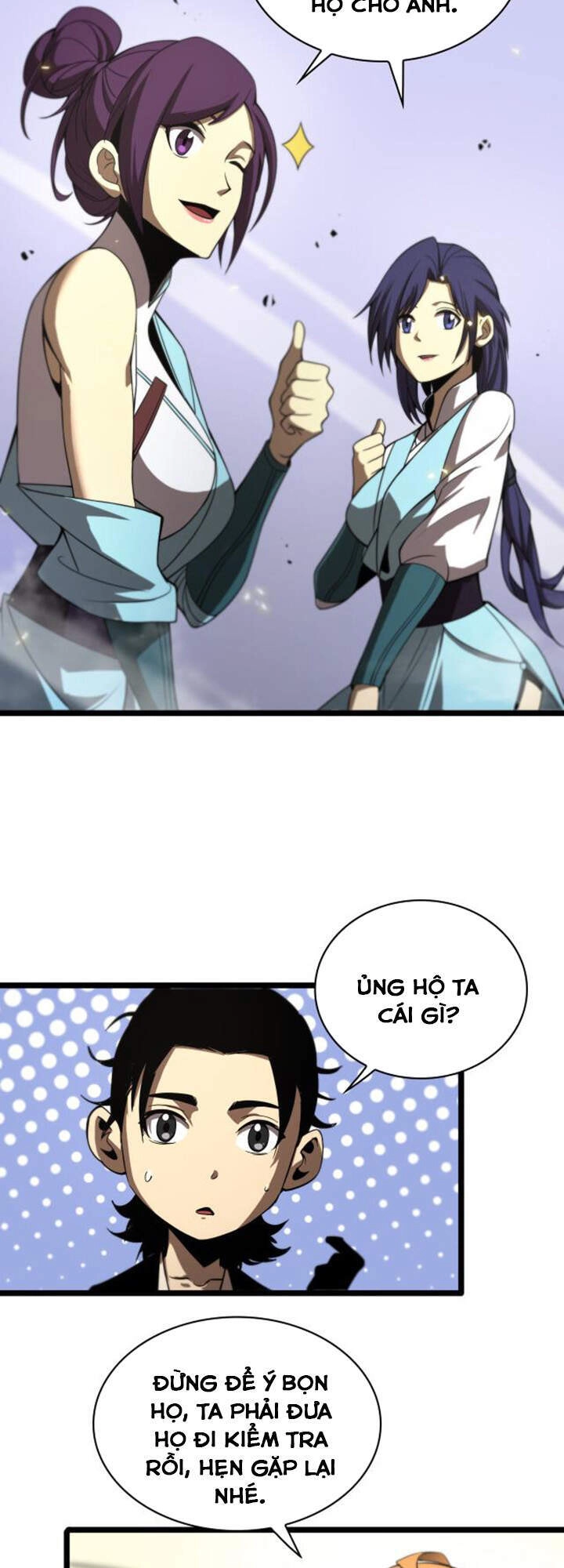 Chư Giới - Tận Thế Online Chapter 70 - 32