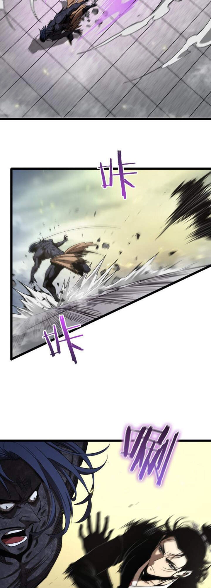 Chư Giới - Tận Thế Online Chapter 72 - 32