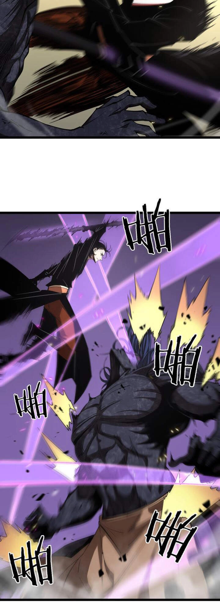 Chư Giới - Tận Thế Online Chapter 72 - 33