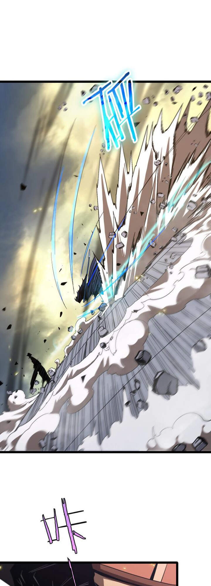 Chư Giới - Tận Thế Online Chapter 73 - 32