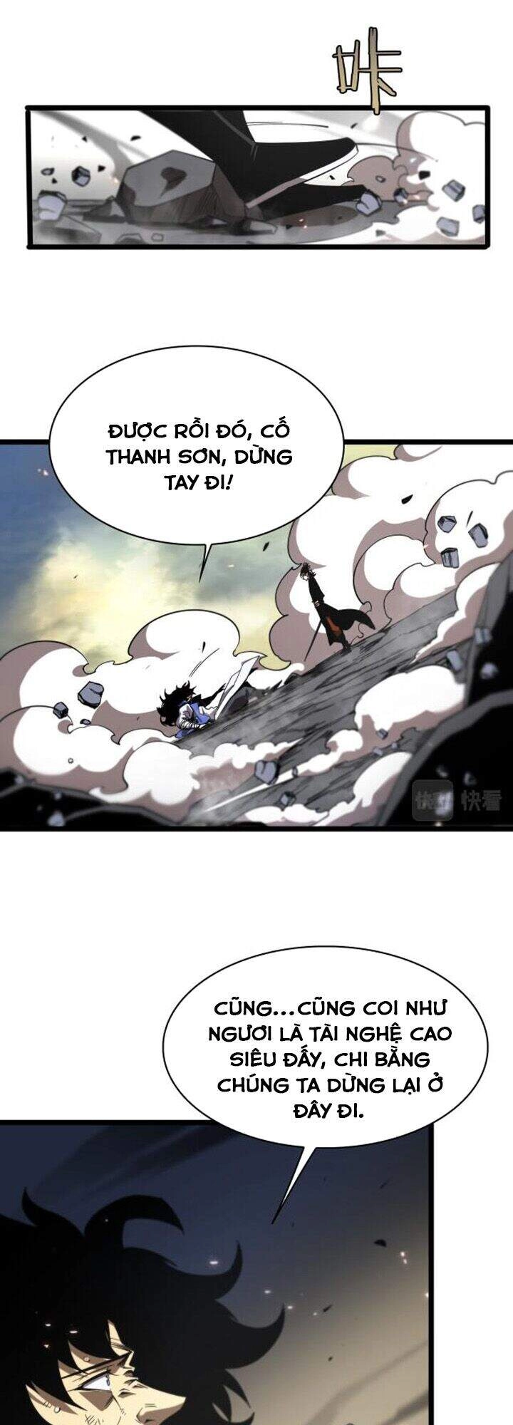 Chư Giới - Tận Thế Online Chapter 74 - 17