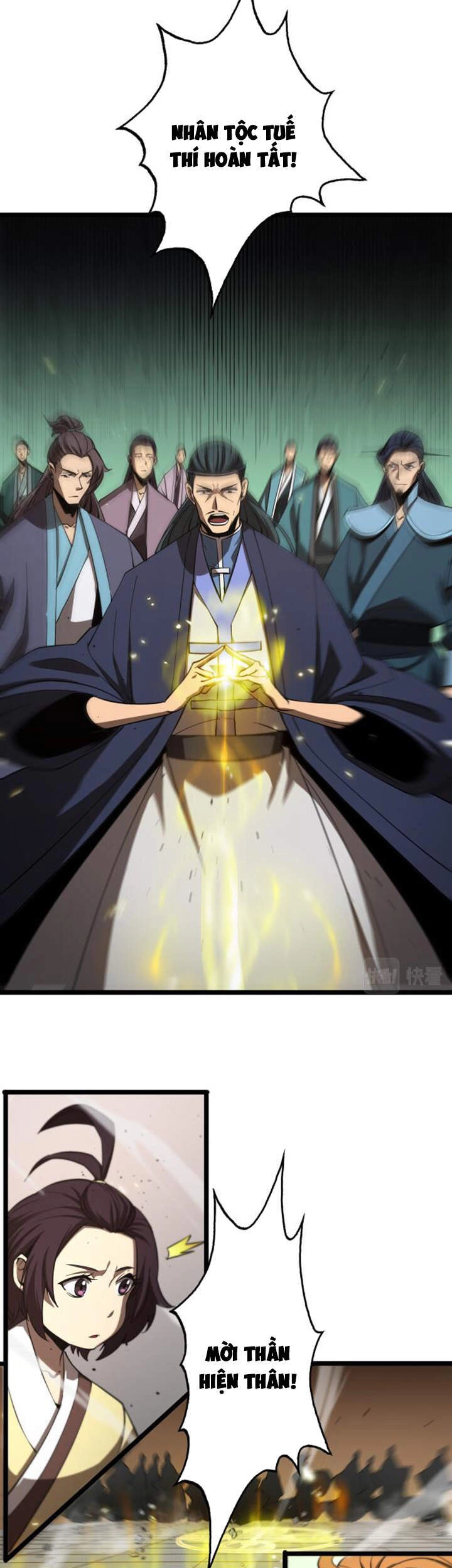 Chư Giới - Tận Thế Online Chapter 76 - 23