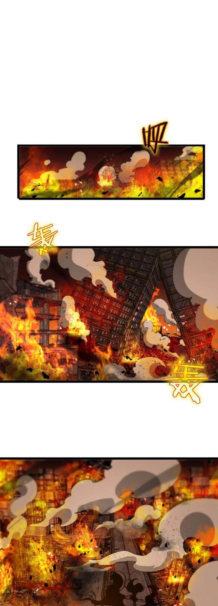 Chư Giới - Tận Thế Online Chapter 80 - 30