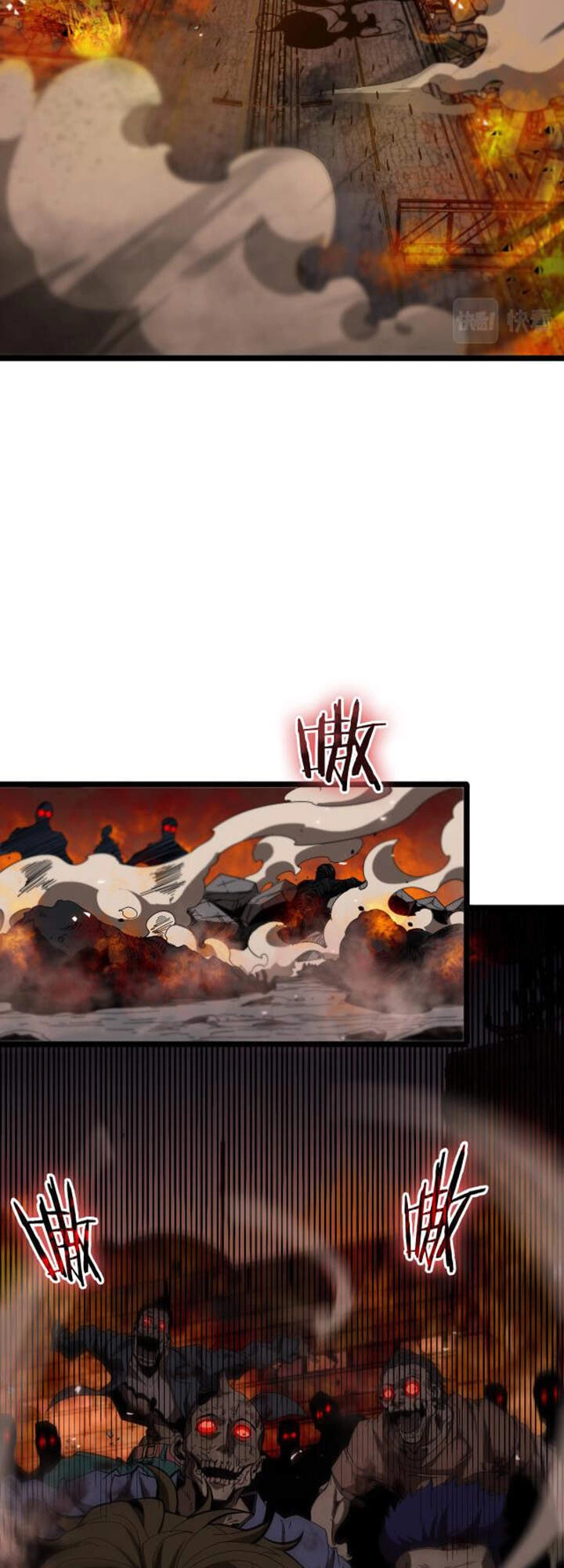 Chư Giới - Tận Thế Online Chapter 80 - 31