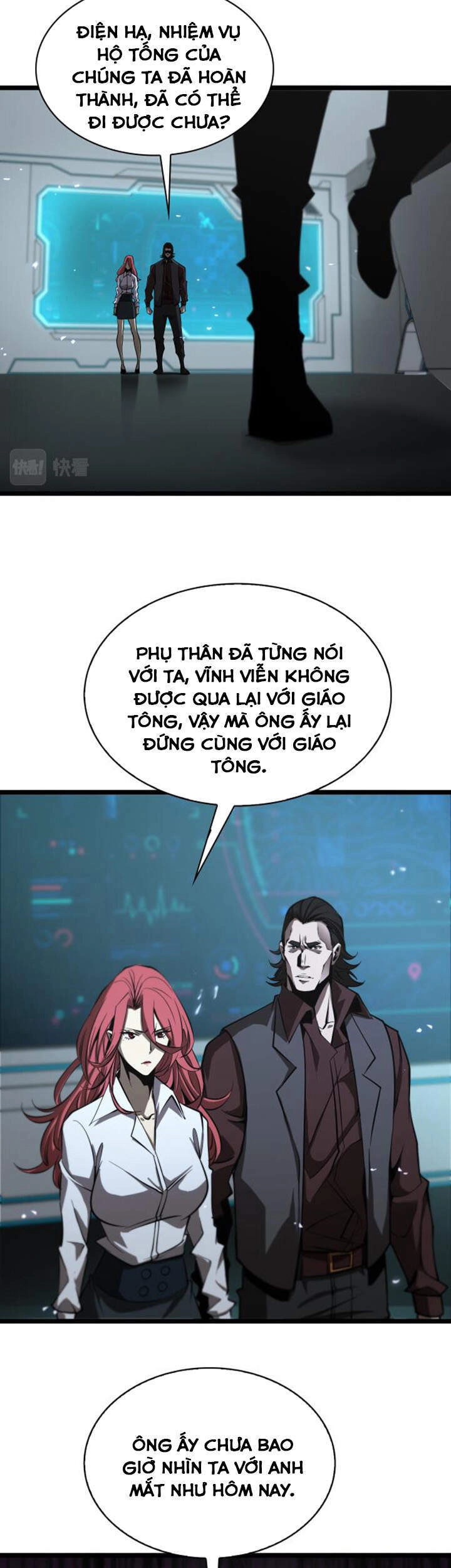 Chư Giới - Tận Thế Online Chapter 83 - 23