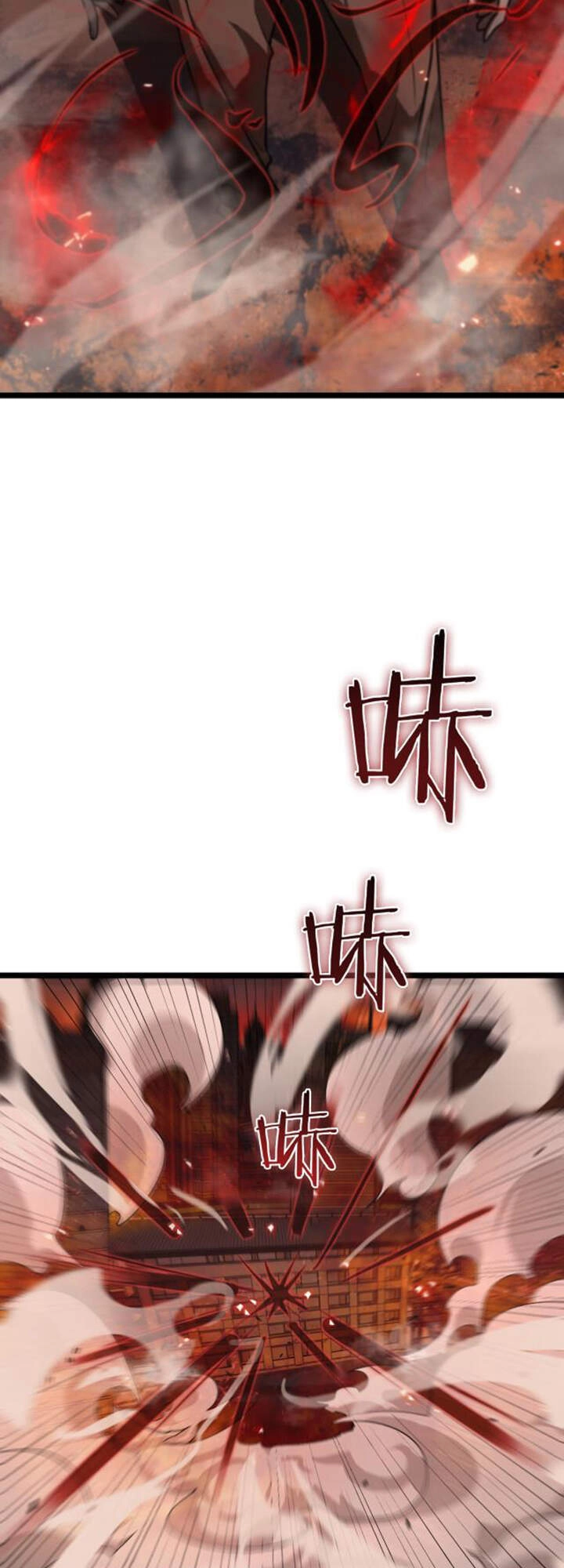 Chư Giới - Tận Thế Online Chapter 85 - 26