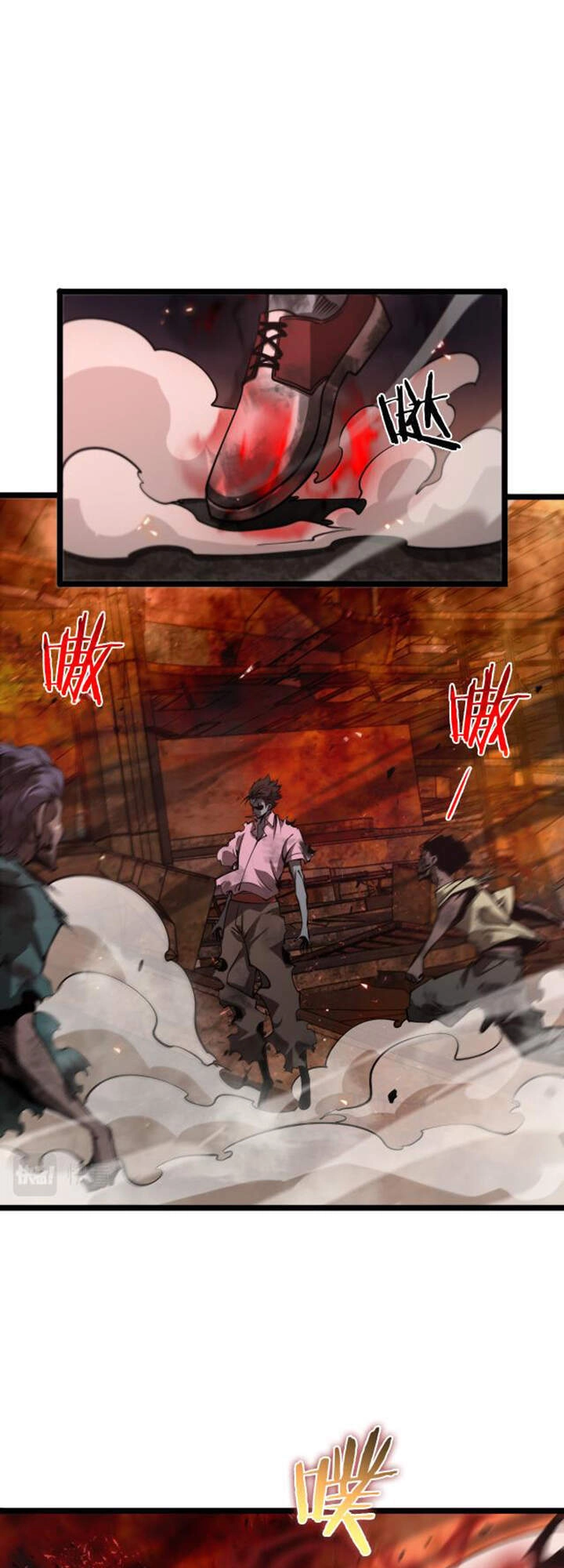 Chư Giới - Tận Thế Online Chapter 85 - 28