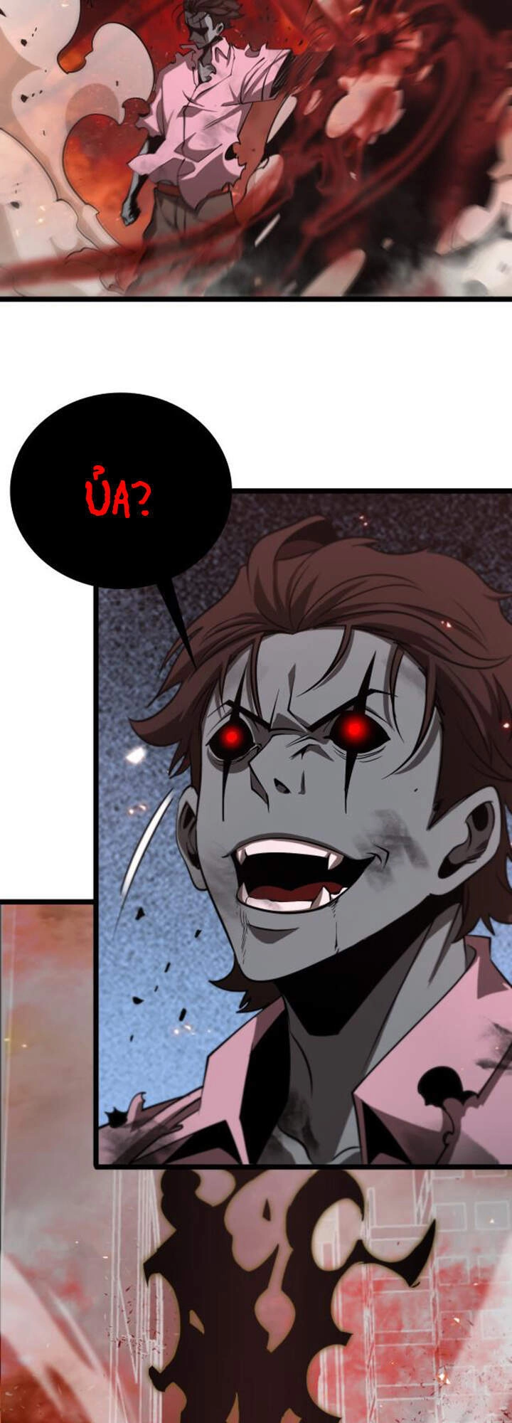 Chư Giới - Tận Thế Online Chapter 85 - 30