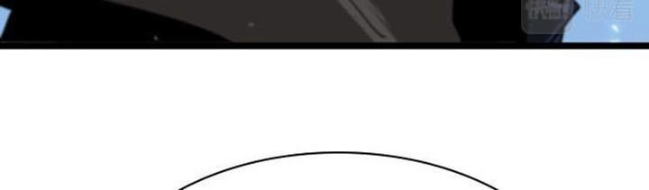 Chư Giới - Tận Thế Online Chapter 86 - 5