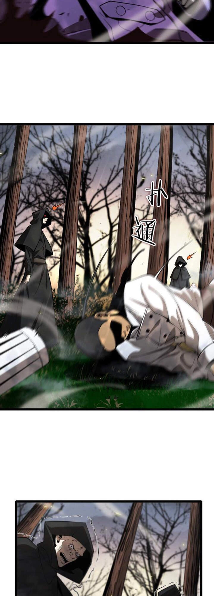 Chư Giới - Tận Thế Online Chapter 86 - 29