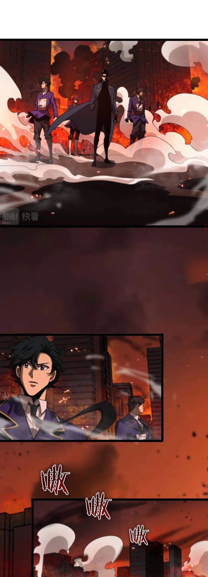 Chư Giới - Tận Thế Online Chapter 88 - 4